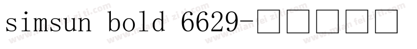 simsun bold 6629字体转换